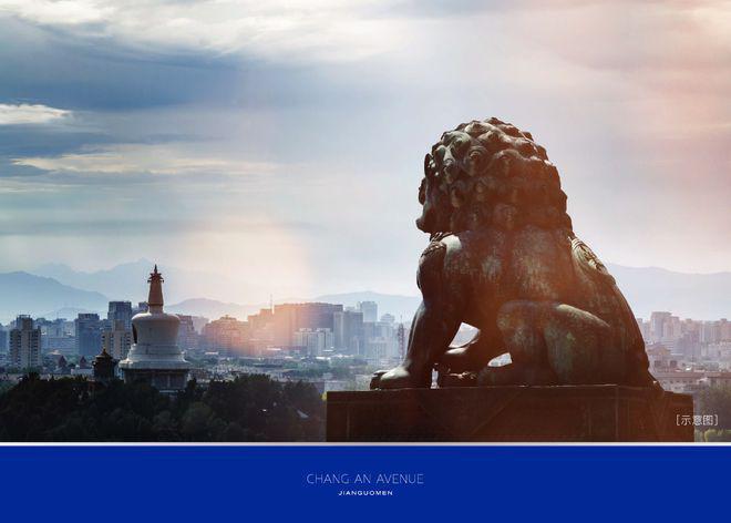 建国门9号建国门9号售楼处电线最新首页欢迎您北京房天下(图11)