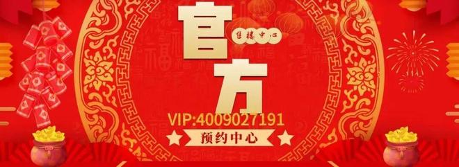 ⚡聚焦华润万博悦府售楼处发布：品质重塑人居标杆！(图1)