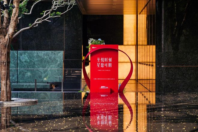 ⚡聚焦华润万博悦府售楼处发布：品质重塑人居标杆！(图12)