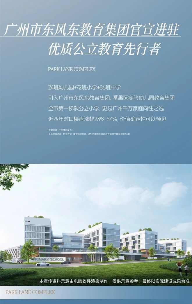 ⚡聚焦华润万博悦府售楼处发布：品质重塑人居标杆！(图15)