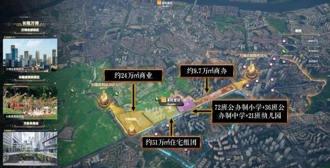 ⚡聚焦华润万博悦府售楼处发布：品质重塑人居标杆！(图14)