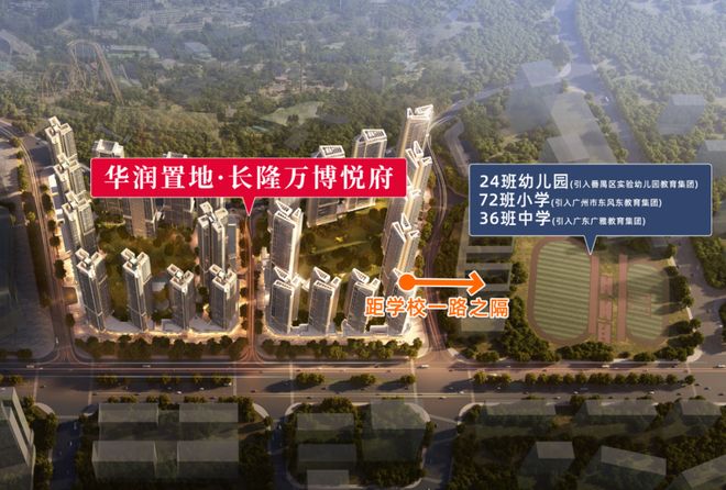 ⚡聚焦华润万博悦府售楼处发布：品质重塑人居标杆！(图16)