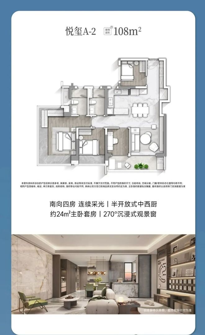 ⚡聚焦华润万博悦府售楼处发布：品质重塑人居标杆！(图23)