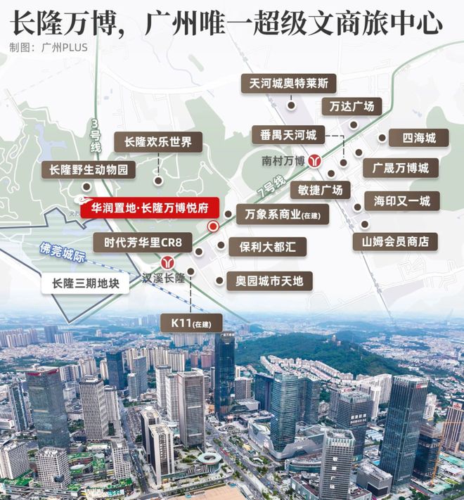 ⚡聚焦华润万博悦府售楼处发布：品质重塑人居标杆！(图21)