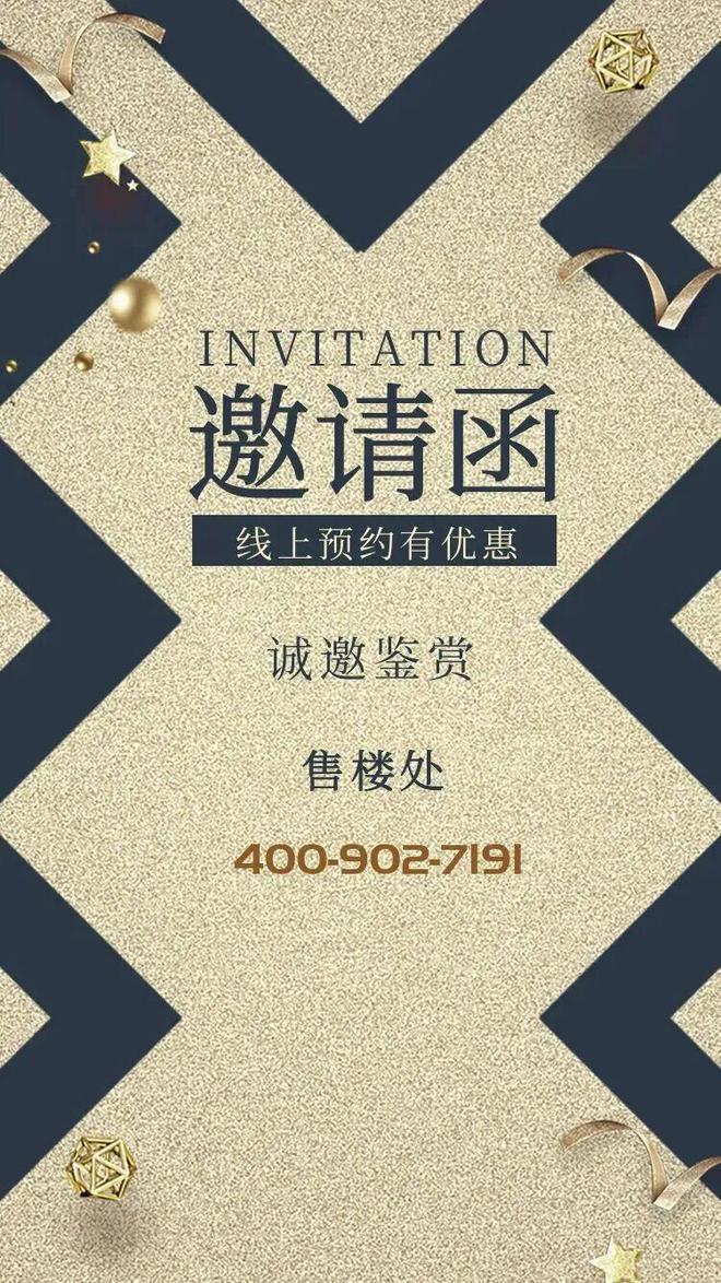 ⚡聚焦华润万博悦府售楼处发布：品质重塑人居标杆！(图26)