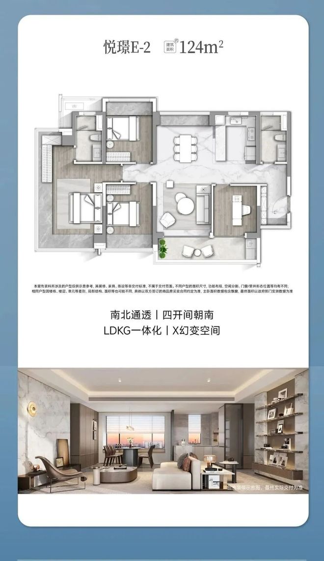 ⚡聚焦华润万博悦府售楼处发布：品质重塑人居标杆！(图25)