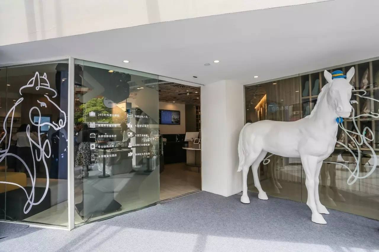 汉庭优佳用品质塑造未来生活方式新载体(图2)