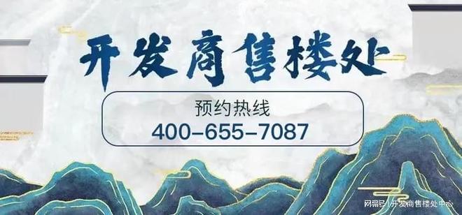 ✍聚焦凯德·双桥新作售楼处发布：定义高端居住标准(图2)