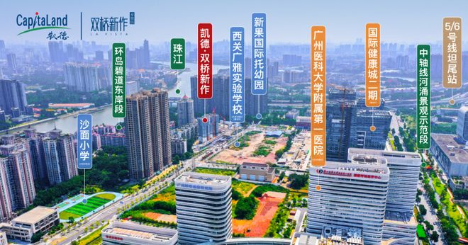 ✍聚焦凯德·双桥新作售楼处发布：定义高端居住标准(图7)