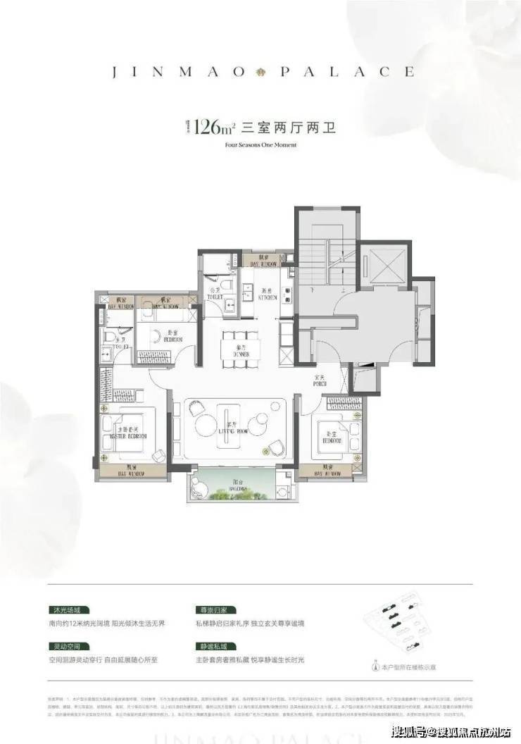 江湾金茂府(售楼处地址)2026-江湾金茂府销售中心-环境-户型-价格-地址-楼盘详情-配套-电话-交房时间-配套-电话-交房时间(图15)