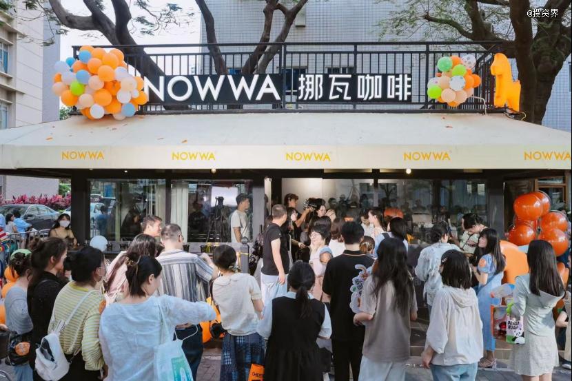 挪瓦咖啡拿下餐饮年度最大融资(图1)