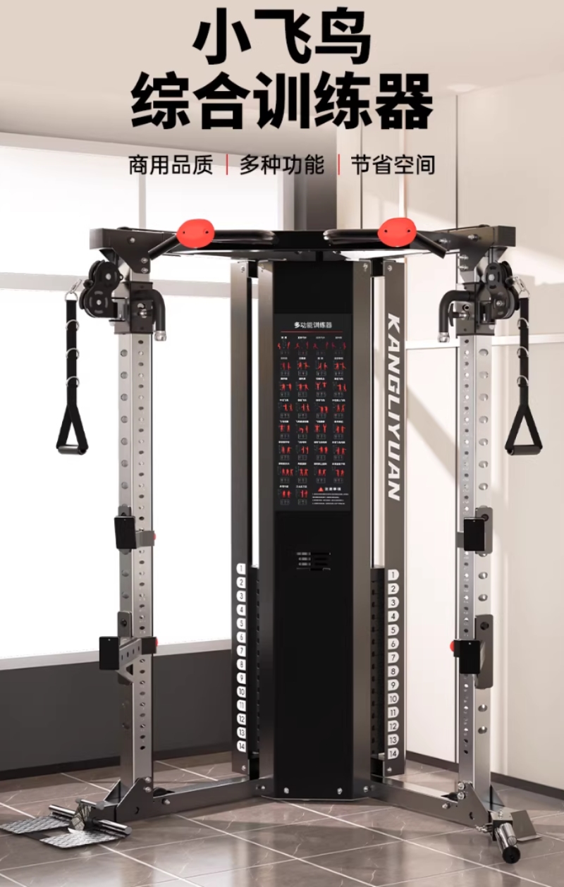 2026年初商用健身器材供货厂家推荐哪家(图2)