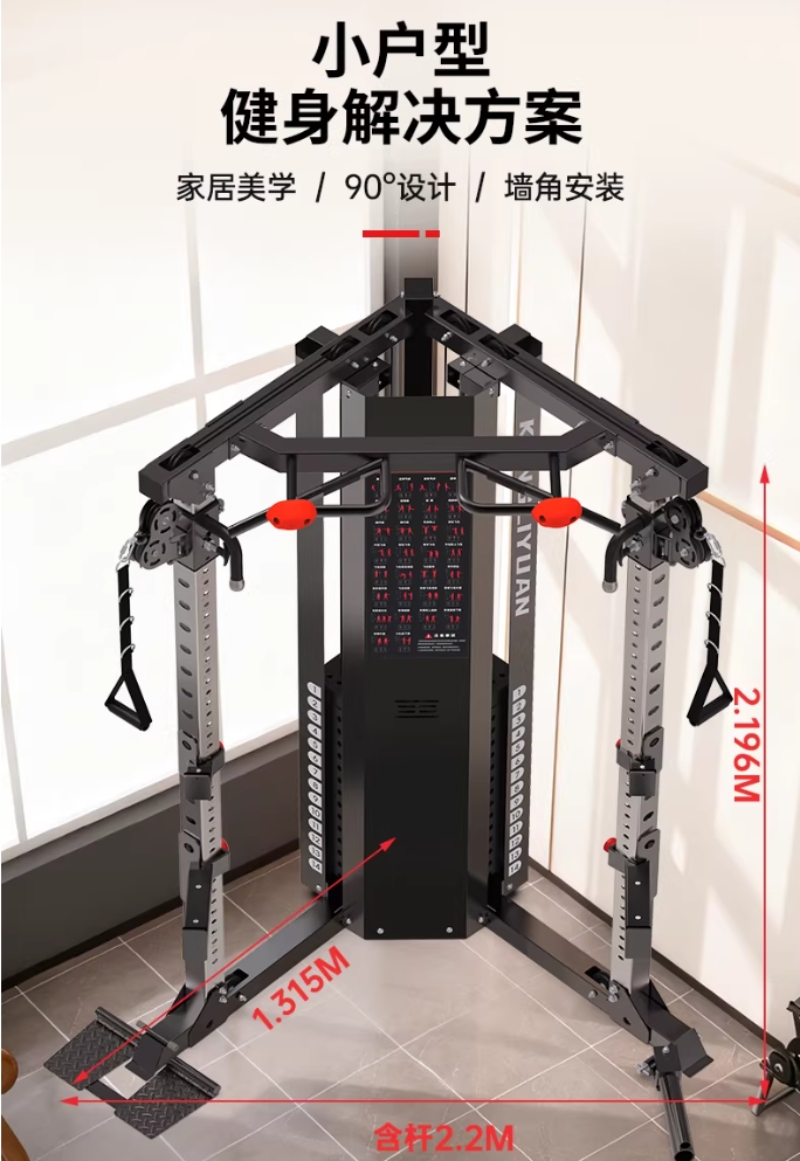 2026年初商用健身器材供货厂家推荐哪家(图3)