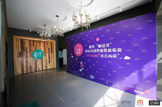 GirlUpX36氪女创Top100影响力榜单出炉(图1)