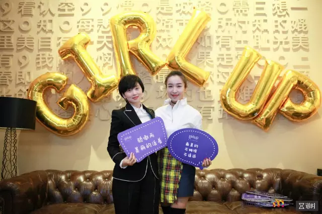 GirlUpX36氪女创Top100影响力榜单出炉(图2)