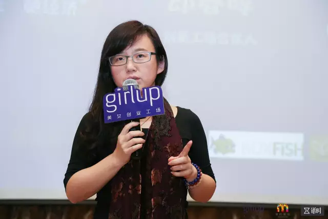 GirlUpX36氪女创Top100影响力榜单出炉(图8)