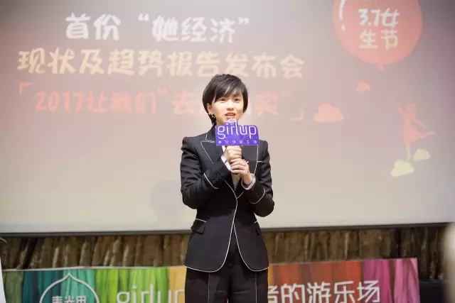 GirlUpX36氪女创Top100影响力榜单出炉(图4)