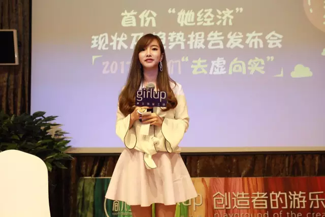 GirlUpX36氪女创Top100影响力榜单出炉(图5)