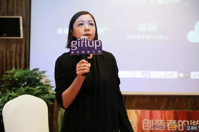GirlUpX36氪女创Top100影响力榜单出炉(图7)