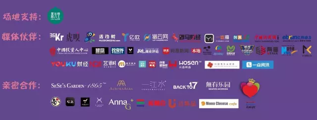 GirlUpX36氪女创Top100影响力榜单出炉(图17)