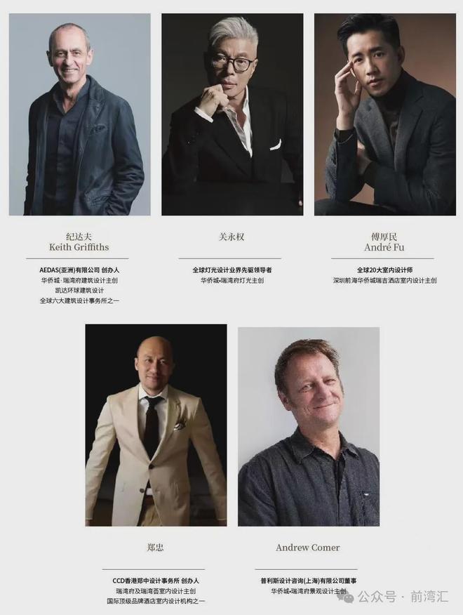 ⏳@华侨城瑞湾府售楼发布：深圳华侨城豪宅引领永恒珍藏新境!(图17)