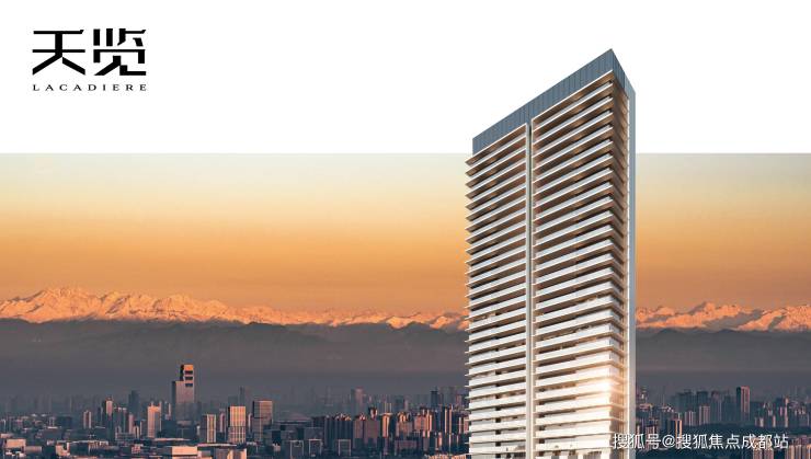 成都【蔚蓝卡地亚天览】售楼部电话(已认证)-最新优惠活动与项目进度更新查看房价走势、热销户型详情。(图2)