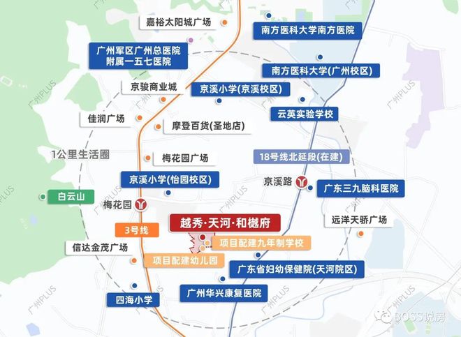 ✍ꦿ聚焦越秀天河和樾府售楼处发：启幕完美人居奢邸！(图8)