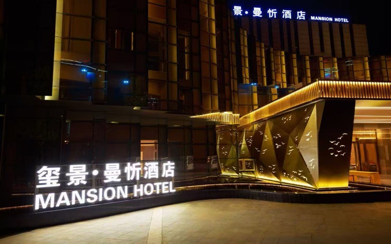 2026年2月昆明环境最佳豪华酒店深度评测与推荐(图1)