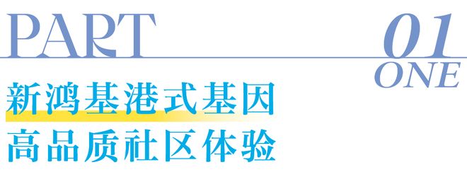 天荟悦麟怎么样值得买吗-天荟悦麟优缺点楼盘评测-价值分析(图1)