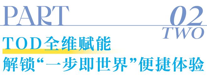 天荟悦麟怎么样值得买吗-天荟悦麟优缺点楼盘评测-价值分析(图3)