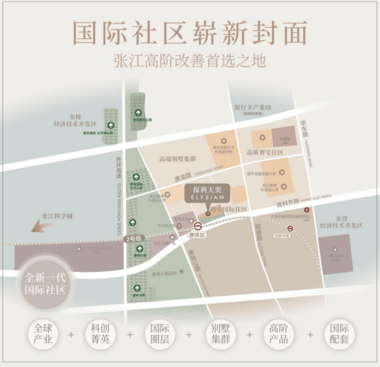 保利天奕(售楼处)-上海保利天奕销售中心-环境-户型-价格-地址-楼盘详情-配套-电话-交房时间-配套-电话-交房时间(图7)