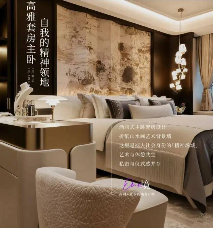 绿城黄浦ONE(售楼处)-2026年绿城黄浦ONE销售中心-价格-地址-楼盘详情-配套-电话-交房时间-配套-电话-交房时间(图10)