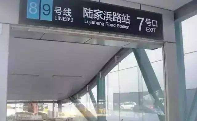 绿城黄浦ONE(售楼处)-2026年绿城黄浦ONE销售中心-价格-地址-楼盘详情-配套-电话-交房时间-配套-电话-交房时间(图16)