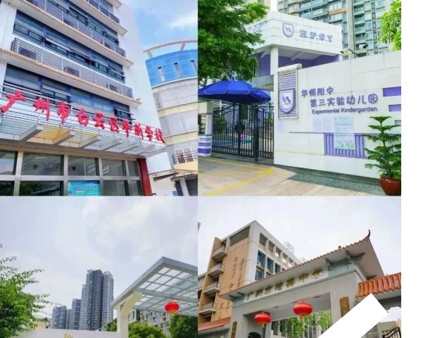 ⚡通告新世界云耀售楼处发布：春节不打烊恭迎品鉴！(图7)