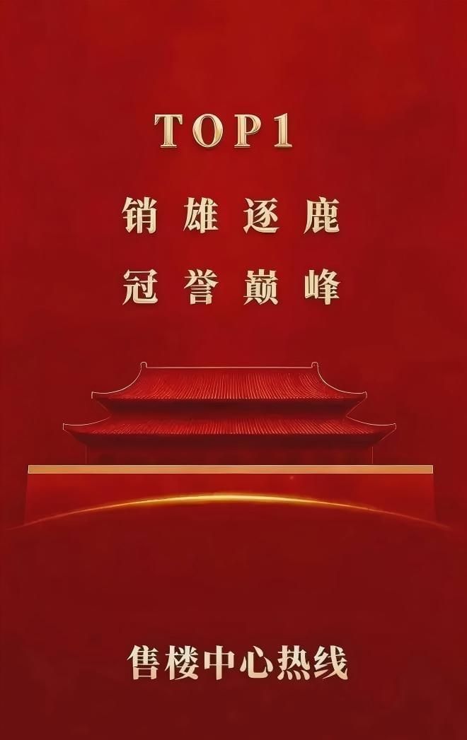 ⚡通告新世界云耀售楼处发布：春节不打烊恭迎品鉴！(图2)