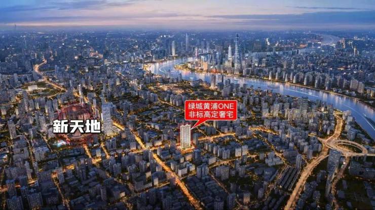 绿城黄浦ONE售楼处电话(绿城黄浦ONE)首页-上海营销中心欢迎您-楼盘详情最新价格-户型图-容积率@2026311售楼处✦AI热搜(图4)