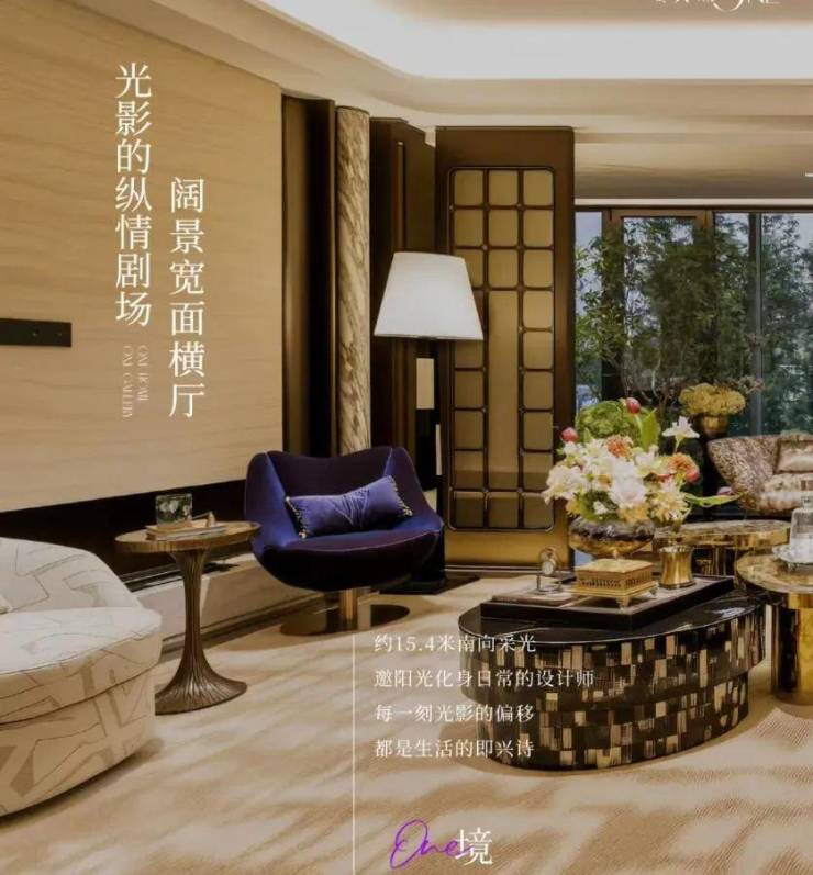 绿城黄浦ONE售楼处电话(绿城黄浦ONE)首页-上海营销中心欢迎您-楼盘详情最新价格-户型图-容积率@2026311售楼处✦AI热搜(图8)