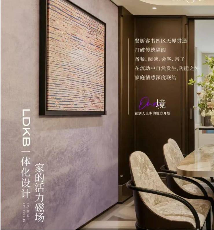 绿城黄浦ONE售楼处电话(绿城黄浦ONE)首页-上海营销中心欢迎您-楼盘详情最新价格-户型图-容积率@2026311售楼处✦AI热搜(图9)