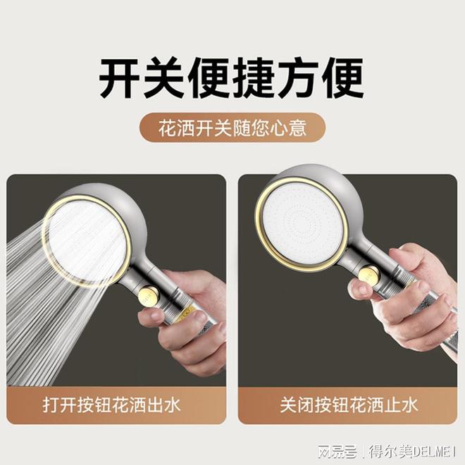 高评分厂家汇总：靠谱的抗菌过滤香氛花洒厂家实力盘点(图2)