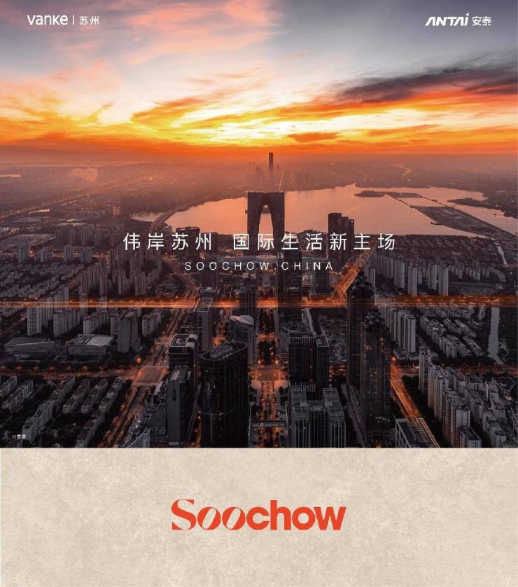 左岸中心售楼处网站-2024左岸中心最新动态-户型解析-地址-交通-学区-商业-图文详解(图1)