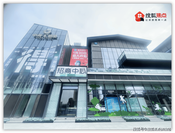 顶流IP齐开业!万象+万达+山姆佛山商业迎高光时刻!(图6)