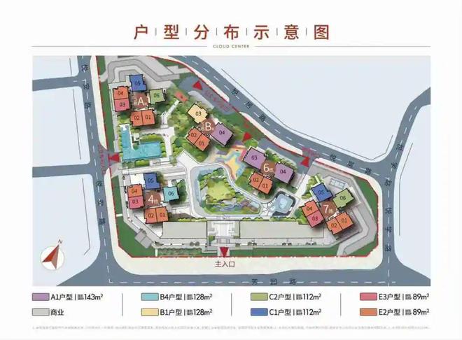 深圳光明：深业云筑：国企品质大盘学区与配套双优之选(图5)