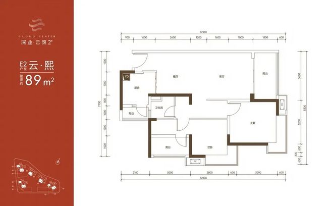 深圳光明：深业云筑：国企品质大盘学区与配套双优之选(图6)