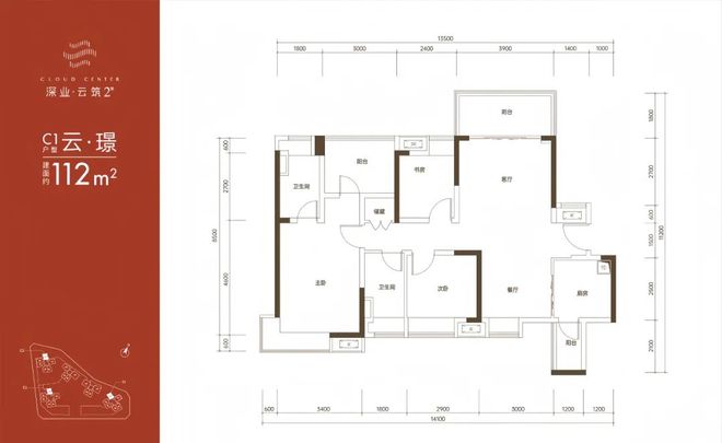 深圳光明：深业云筑：国企品质大盘学区与配套双优之选(图8)