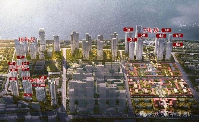 【】华侨城红坊售楼处发布解锁青山人居新高度(图3)