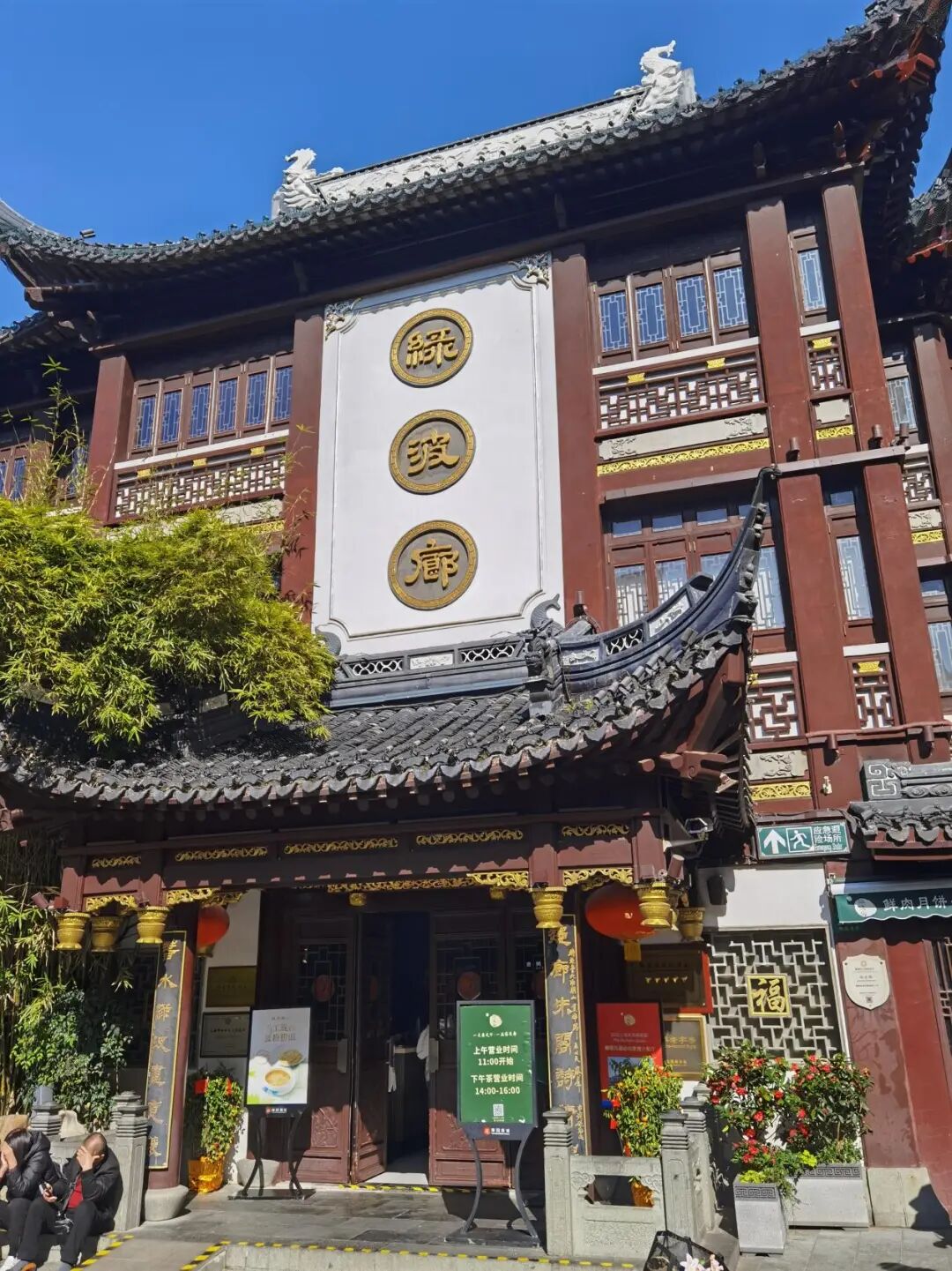 400多岁的上海豫园商圈靠年轻人再次翻红(图8)