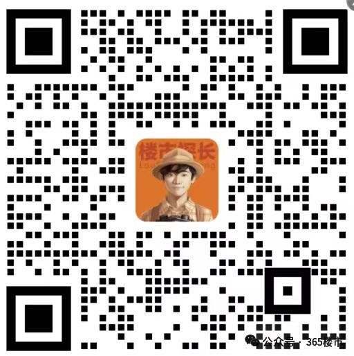 连发两条重磅申报！筹划11年南京网红大学迁址倒计时！(图16)