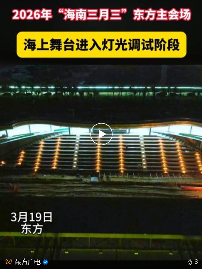 东方起航酒店商务商业综合体项目倾力打造海上舞台(图2)