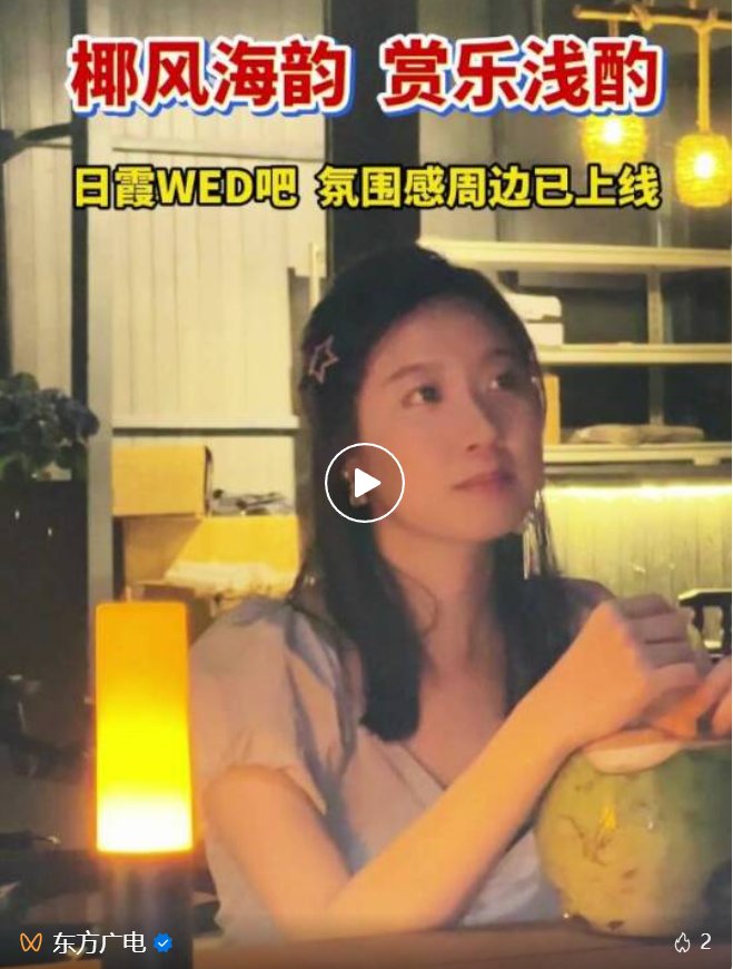 东方起航酒店商务商业综合体项目倾力打造海上舞台(图3)