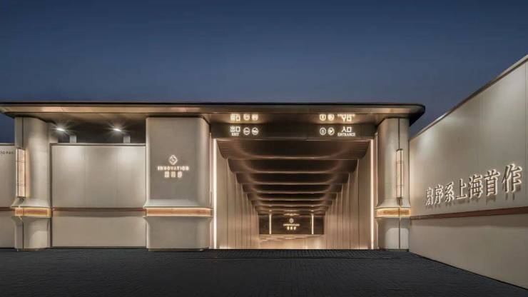 宝山招商序(售楼处地址)2026-宝山招商序销售中心-环境-户型-价格-地址-楼盘详情-配套-电话-交房时间-配套-电话-交房时间(图16)